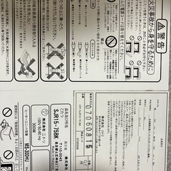 【決まりました】ニトリこたつ&こたつ掛布団　の画像