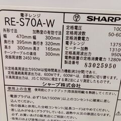 ★ジモティ割あり★ SHARP オーブンレンジ 18年製 動作確認／クリーニング済み TC1199の画像