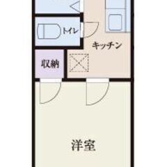 🏠初期費用は０円です😺新京成線薬園台駅徒歩11分⭐️BT別⭐️家賃44000円⭐️都内へ40分🏠キレイなアパート⭐️９月分・１０月分家賃込みです⭐️即入居ＯＫ🙂猫ＯＫ😺 - 不動産