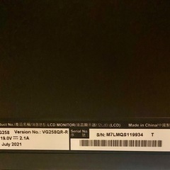 ASUS VG258QR-R ゲーミングモニター – 24.5インチの画像