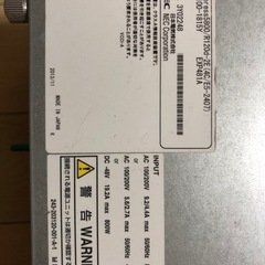 サーバ　NEC Express5800の画像