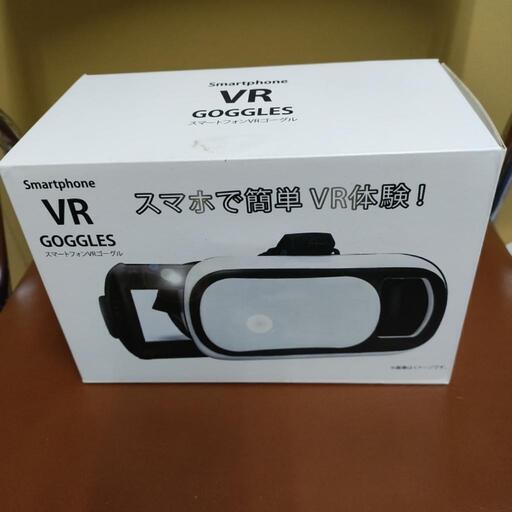 新品☆【プライズ景品】VR ゴーグル