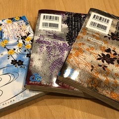 鬼滅の刃 単行本 1～3巻の画像