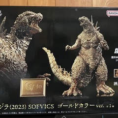 一番くじ　ゴジラ−1.0 ラストワン　ゴールドカラー　セット販売の画像