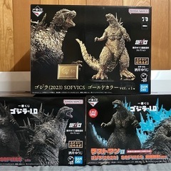 一番くじ　ゴジラ−1.0 ラストワン　ゴールドカラー　セット販売