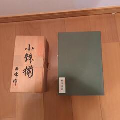 食器の画像