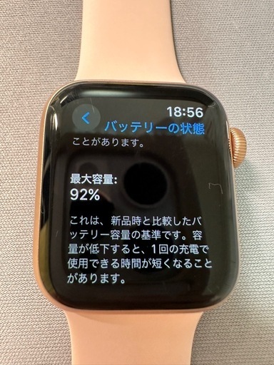 Apple Watch Series6   40mm  ピンク