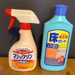 フローリング　　床クリーナー　ツヤだしマジックリン
