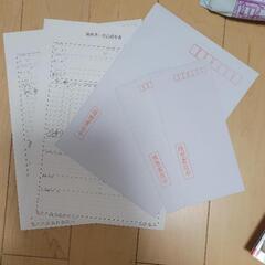 名古屋学院大学専用履歴書2枚&白封筒3枚セットの画像