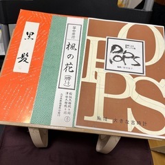 邦楽♪楽譜⭐︎中古品３冊