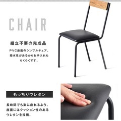 期間限定！ヴィンテージ ダイニングテーブルセット 3点  ブラックアイアン ダイニングチェア ダイニングテーブル の画像