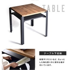 期間限定！ヴィンテージ ダイニングテーブルセット 3点  ブラックアイアン ダイニングチェア ダイニングテーブル の画像