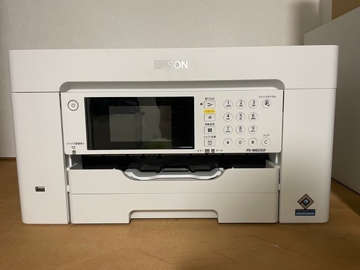 複合機　プリンター