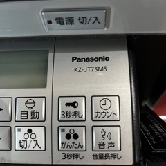 パナソニックIHクッキングヒーターの画像