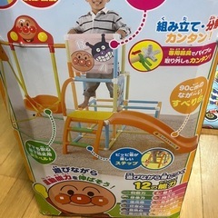アンパンマン★
ブランコパークＤＸ