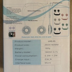 首にかける扇風機 未開封 新品の画像