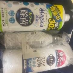食器用洗剤詰め替えよ