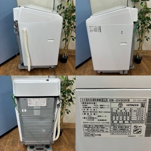 リユ-スのサカイ広島石内店】三菱/10畳用ｴｱｺﾝ/2018/クリーニング済みHG