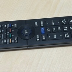 【直接お渡し限定！】 FUNAI 24インチテレビ(FL-24H2010)の画像