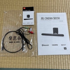 JBL CINEMA SB350 2.1chホームシアターシステム　サウンドバー、サブウーファー、スピーカーの画像