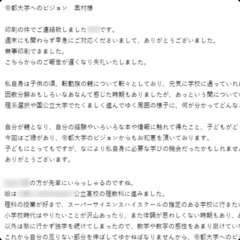 高校2年生で志望校合格を決める！｜2025年3月に開講【teito 受験数学＆勉強法一年講座】の受講生募集開始の画像