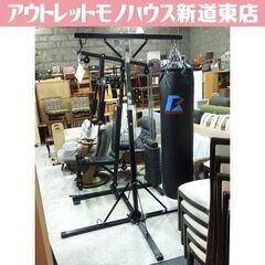 ファイティングロード サンドバッグ 約161cm & スタンドセ...