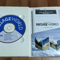PAYSAGE WORLD ペイサージュワールド JAL 日本航空 PCソフトの画像