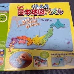 地図パズル　くもん