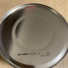 フォローアップミルク　 ぐんぐん　粉ミルクの画像