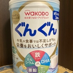 フォローアップミルク　 ぐんぐん　粉ミルクの画像