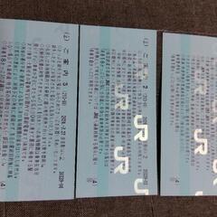 青春18きっぷ 1回分の画像