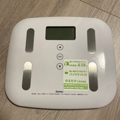 dretec（ドリテック） 体重計 デジタル