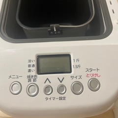プロポート ホームベーカリー CBK-101Wの画像