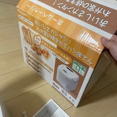 プロポート ホームベーカリー CBK-101Wの画像