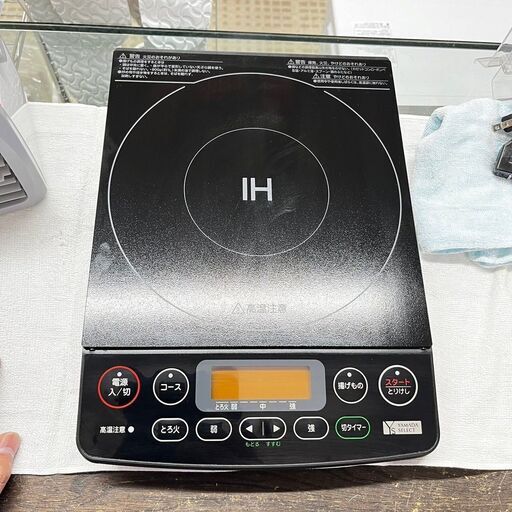 YAMADA IH調理器 YIH-C14G1 2021年製 単身向け