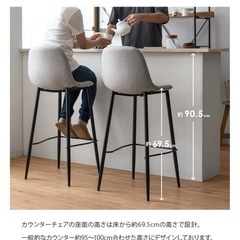 【確定済】カウンターテーブル・チェアセットの画像