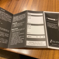 決定TALEX偏光グラスの画像