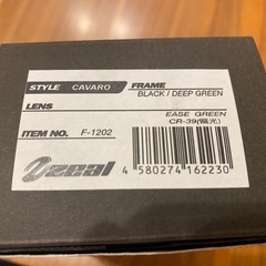 決定TALEX偏光グラスの画像