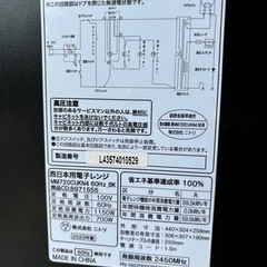 Nitori 電子レンジ2023年の画像