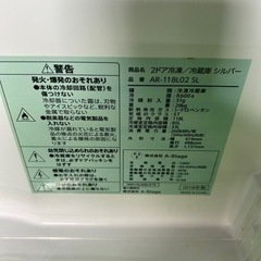 ご来店時、ガンお値引き‼️GrandLine(グランドライン) 2018年製 118L 2ドア冷蔵庫🎉の画像