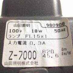 山田照明 デスクライト Z-7000の画像