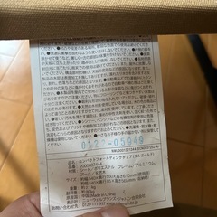 2個セット　コンパクトフォールディングチェア　ベージュの画像