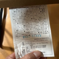 2個セット　コンパクトフォールディングチェア　ベージュの画像