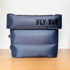 フライトット　FLY TOT 飛行機　エアクッション フライトット FLY ToT エアクッション ポンプ FLYTOT 便利グッズ 日本