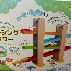 レーシングタワー