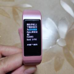 huaweiband3の画像