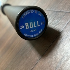 BULL セラミックシャフト　プレート　カラー　セット　パワーリフティング　トレーニング　バーベル