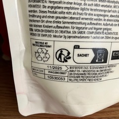 マイプロ　クレアチンの画像