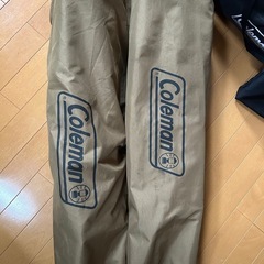 2個セット　一つ訳ありレイチェアマックス（グレージュ）の画像