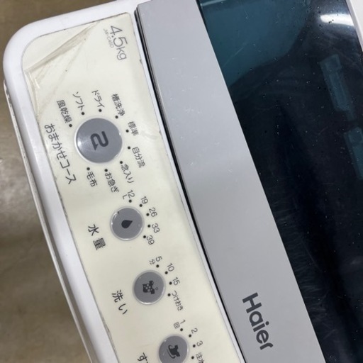 【複数問い合わせアリ】Haier 洗濯機4.5kg